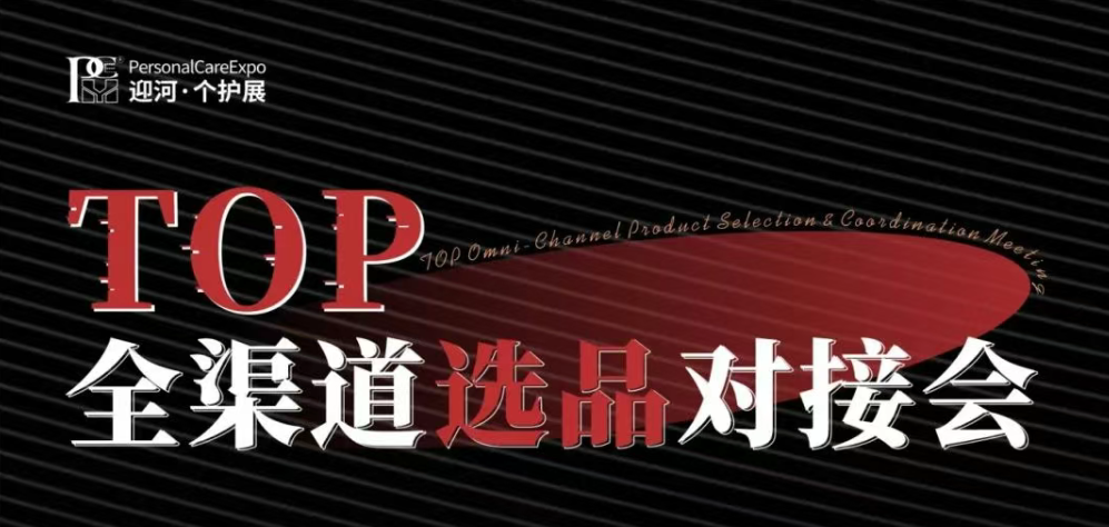 活动logo